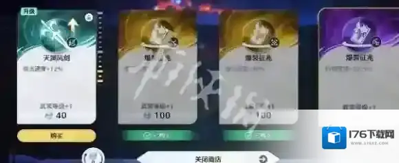 鸣潮悲鸣行动第五关怎么过-鸣潮悲鸣行动第5关速通攻略