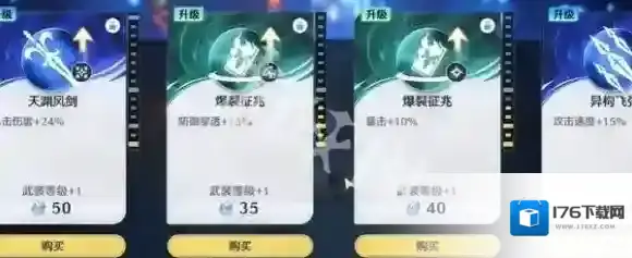 鸣潮悲鸣行动第五关怎么过-鸣潮悲鸣行动第5关速通攻略