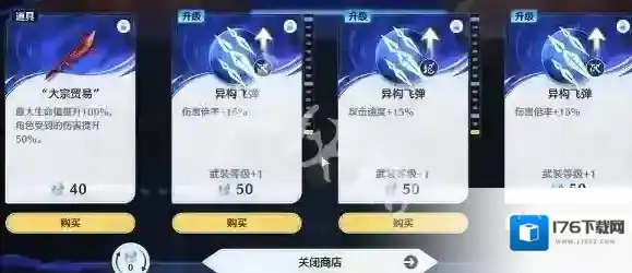 鸣潮悲鸣行动第五关怎么过-鸣潮悲鸣行动第5关速通攻略