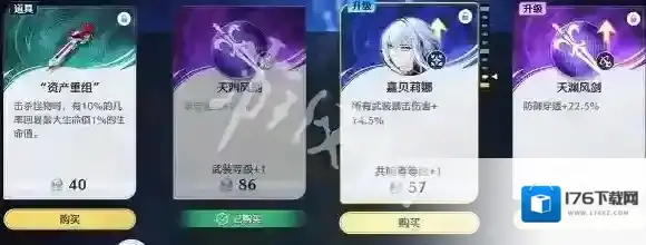 鸣潮悲鸣行动第五关怎么过-鸣潮悲鸣行动第5关速通攻略