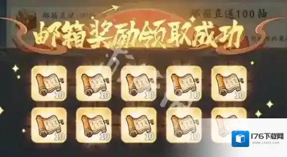 山海幻境公测福利有哪些-山海幻境公测福利汇总