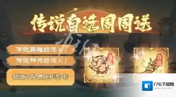 山海幻境公测福利有哪些-山海幻境公测福利汇总