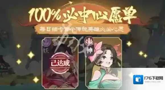 山海幻境公测福利有哪些-山海幻境公测福利汇总