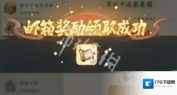 山海幻境公测福利有哪些-山海幻境公测福利汇总