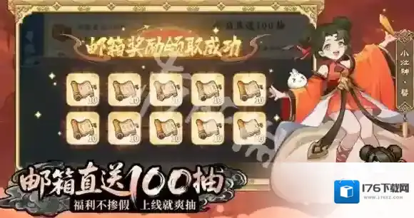 山海幻境什么时候上线-山海幻境公测时间