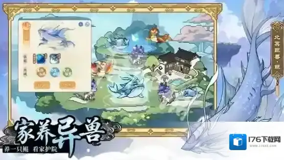 山海幻境什么时候上线-山海幻境公测时间