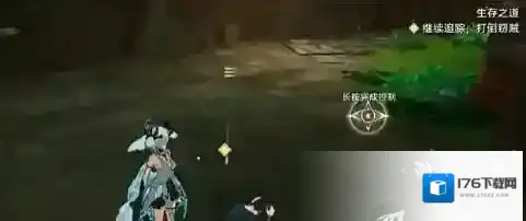 《二重螺旋》切换武器方法