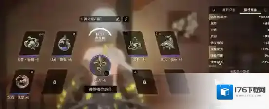 《二重螺旋》切换武器方法