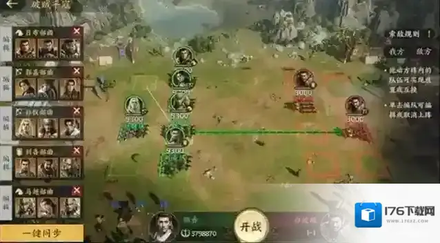 《三国群英传：策定九州》平寇打法攻略