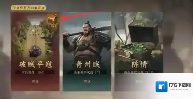 《三国群英传：策定九州》平寇打法攻略