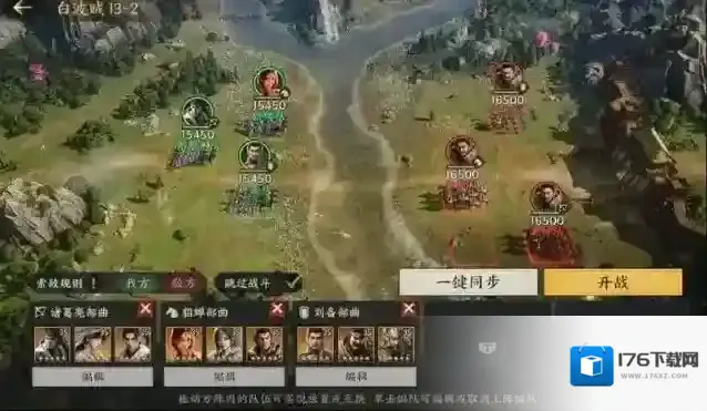 《三国群英传：策定九州》平寇打法攻略