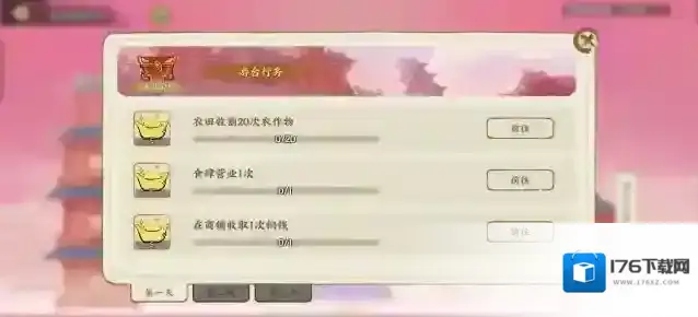 华夏绘世录天品文物逃离铜雀攻略