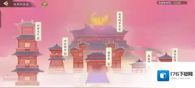 华夏绘世录天品文物逃离铜雀攻略