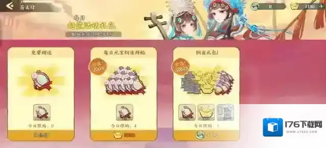 华夏绘世录天品文物逃离铜雀攻略