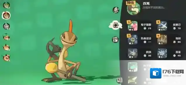 《洛克王国：世界》多灵主玩法介绍