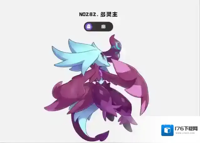 《洛克王国：世界》多灵主玩法介绍