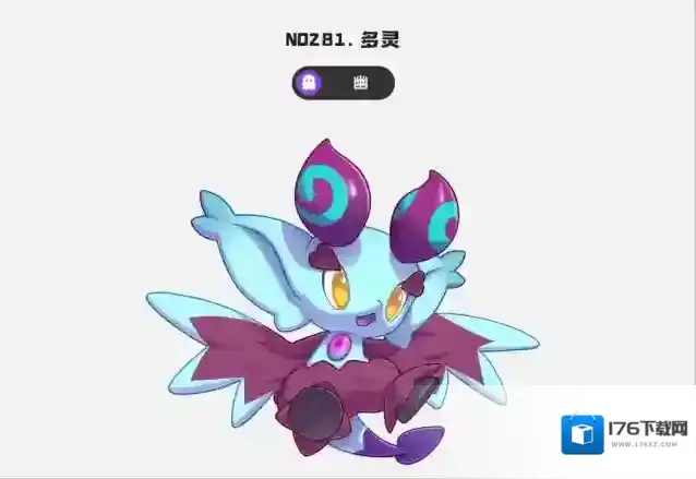 《洛克王国：世界》多灵主玩法介绍