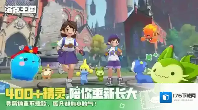 《洛克王国：世界》多灵主玩法介绍