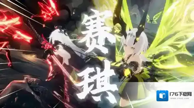 《二重螺旋》镰刀强度介绍