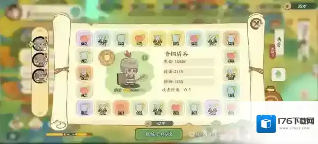 华夏绘世录名士攻略