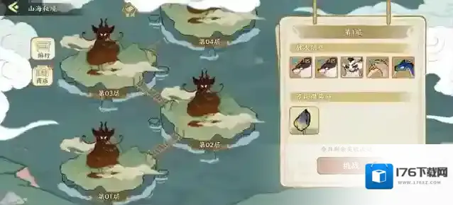 华夏绘世录名士攻略