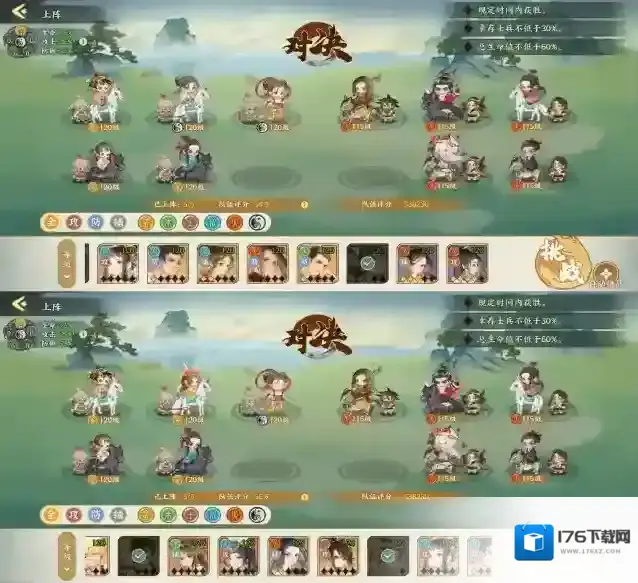 华夏绘世录名士攻略