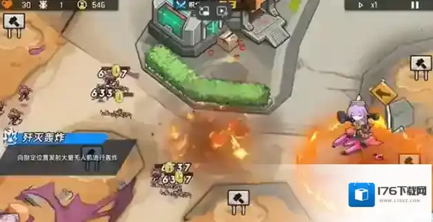 《源序空间》博比boss介绍