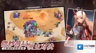 《源序空间》博比boss介绍