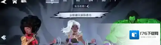 《漫威秘法狂潮》核心阵容推荐