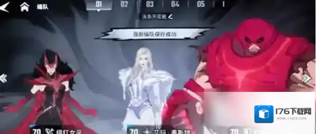 《漫威秘法狂潮》核心阵容推荐