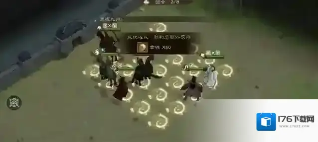 《新三国志曹操传》四象挑战之朱雀轸攻略