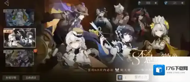 《辉烬》卡池机制介绍