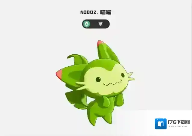 《洛克王国:世界》御三家选择攻略