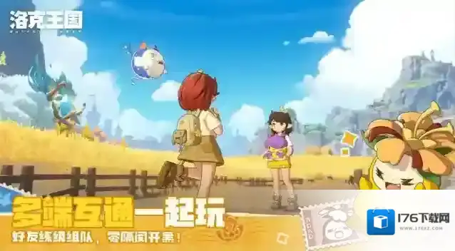 《洛克王国:世界》御三家选择攻略