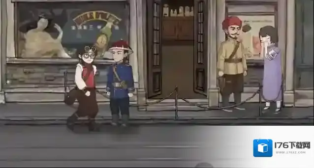 《山河旅探》丁香介绍