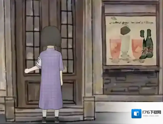 《山河旅探》丁香介绍