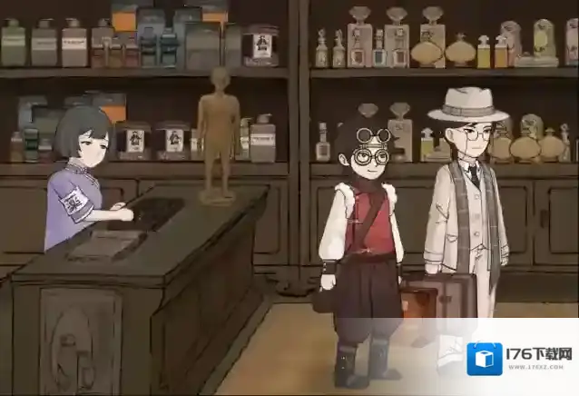 《山河旅探》丁香介绍