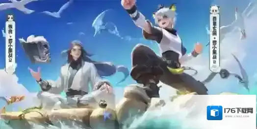 《王者荣耀》十周年活动介绍