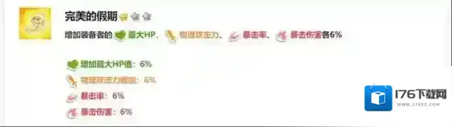 《嘟嘟脸恶作剧》康娜技能介绍