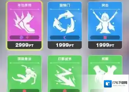 《虚环》好感度提升方法