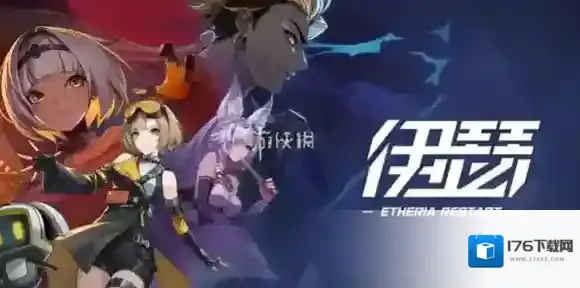 伊瑟攻略大全-伊瑟攻略汇总