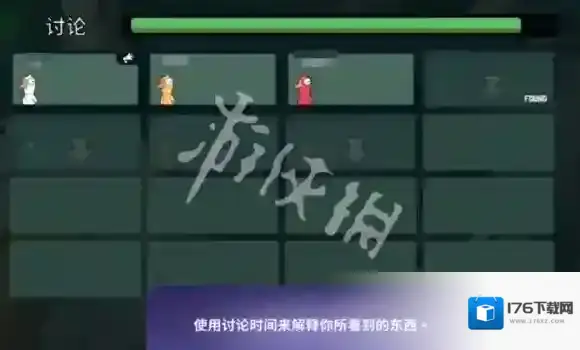 鹅鸭杀最少要几个人玩-鹅鸭杀玩家人数限制要求