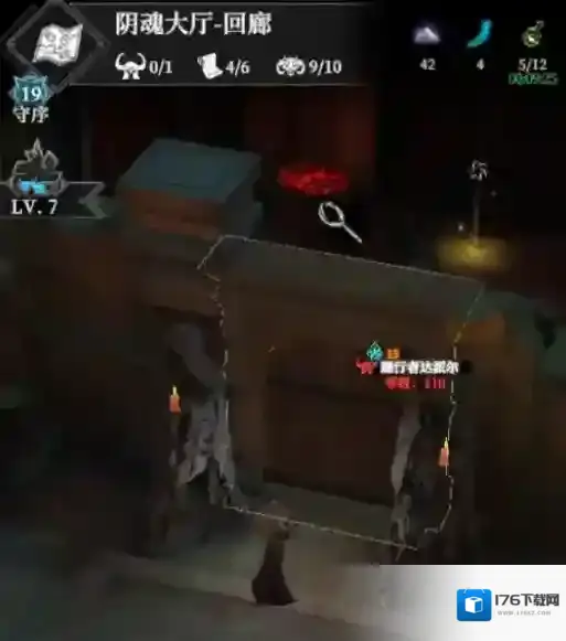 地下城堡4阴魂大厅打法攻略