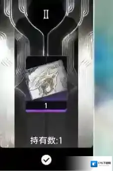 《二重螺旋》密函使用攻略