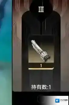 《二重螺旋》密函使用攻略