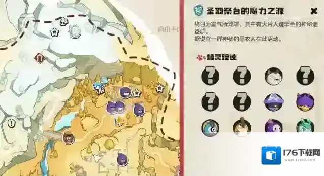 《洛克王国:世界》哭哭菇获取攻略