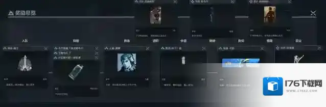 《三角洲行动》干员露娜个人任务及完成建议