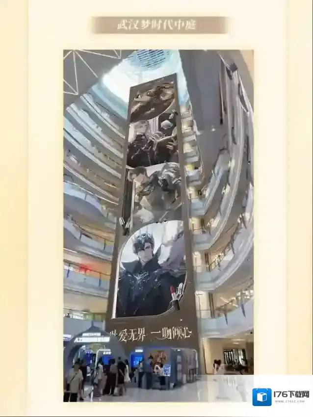 世界之外 | M·A·C魅可 联名礼盒现已上线,男主印象色口红、限定联动周边一览