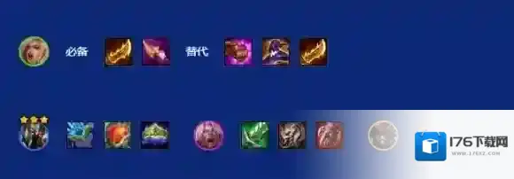 5杀摇滚天使阵容怎么搭配-s10五杀摇滚天使阵容搭配推荐