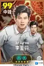 蓝黑传奇领衔登场,全新赛季即将来袭!